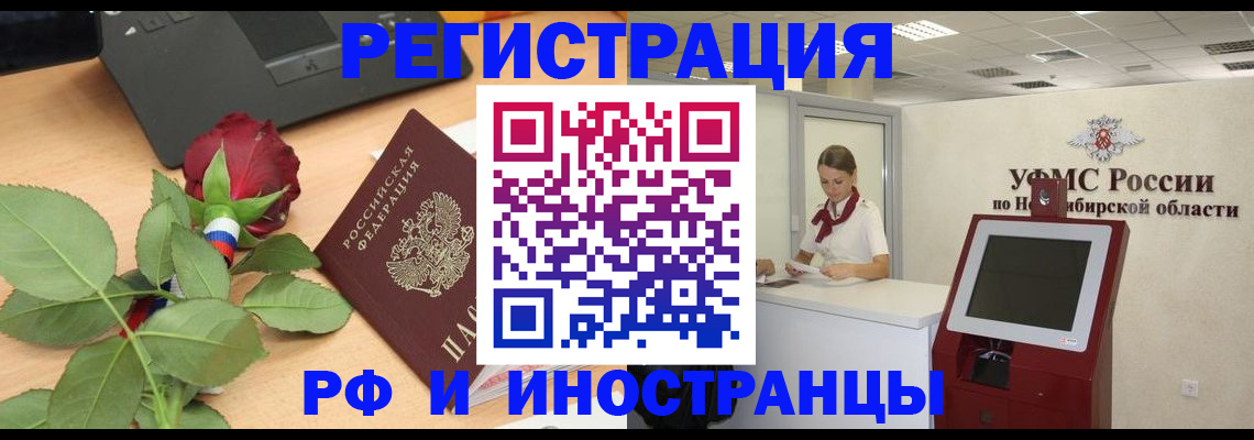 временная регистрация поиск в Козельске