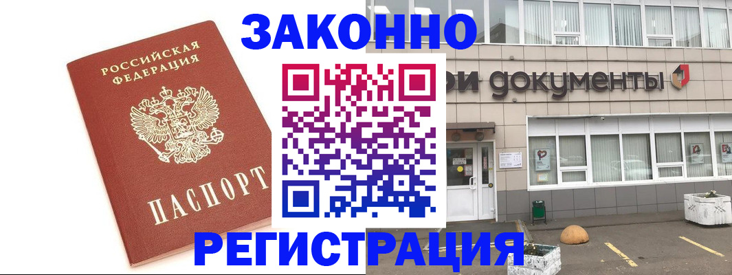 прописка поиск в Козельске