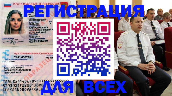 прописка гарантия в Козельске