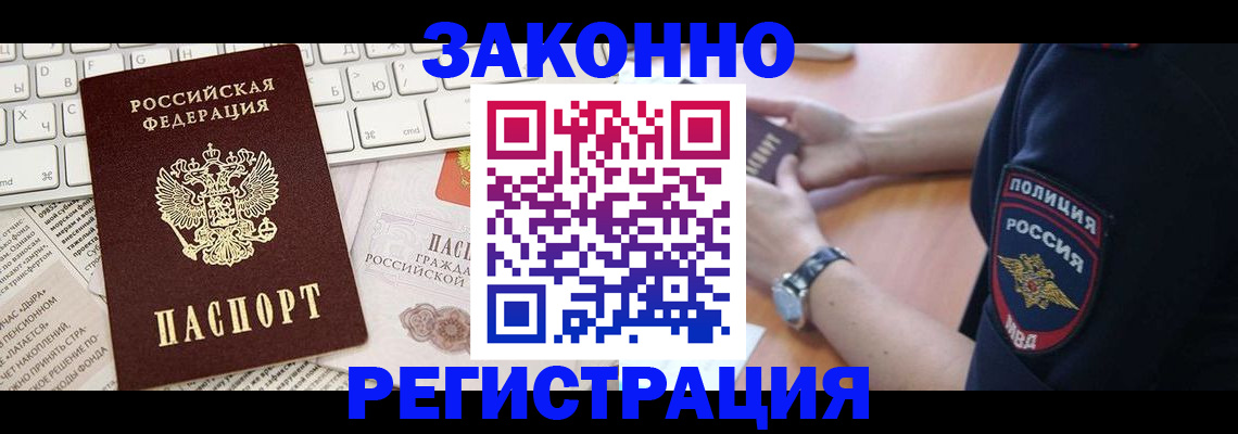 пропишу в квартире в Козельске